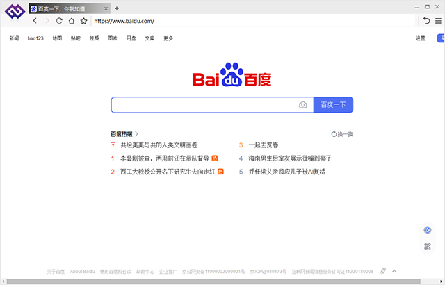 金格浏览器PC客户端