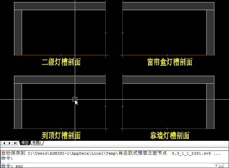 CAD海龙工具箱2018破解版