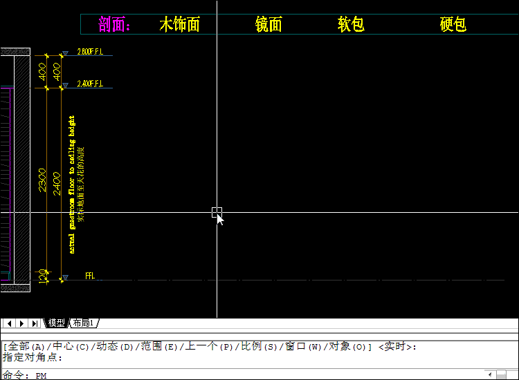CAD海龙工具箱2018破解版