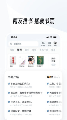 UC浏览器网盘APP