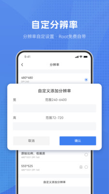 葫芦侠虚拟机VIP破解版