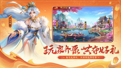 三国杀名将传手游