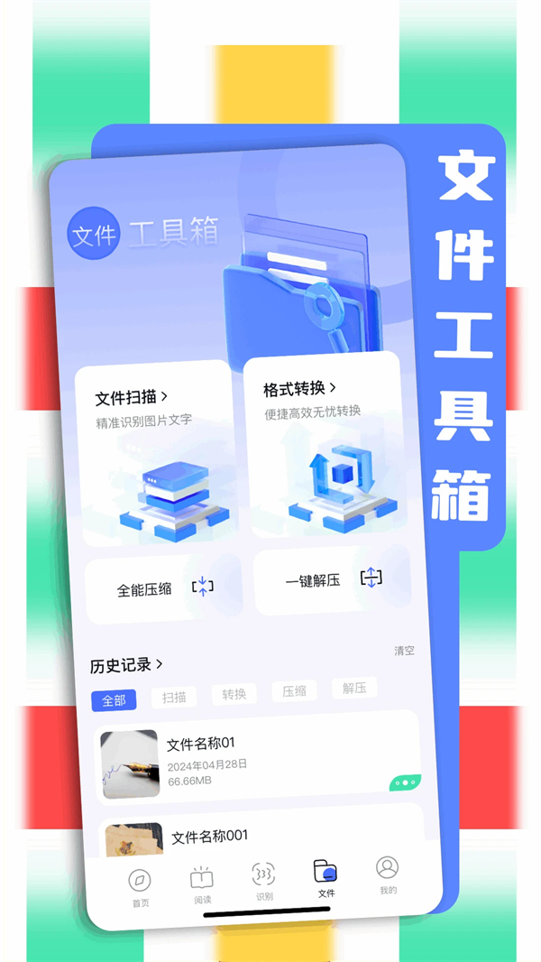 bobo浏览器最新版