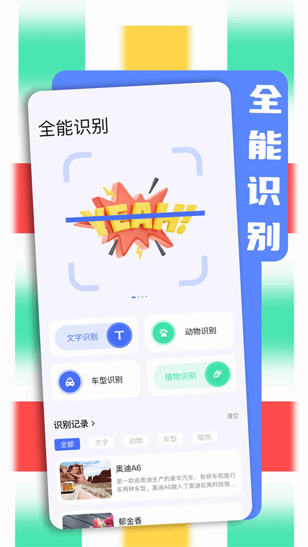 bobo浏览器最新版