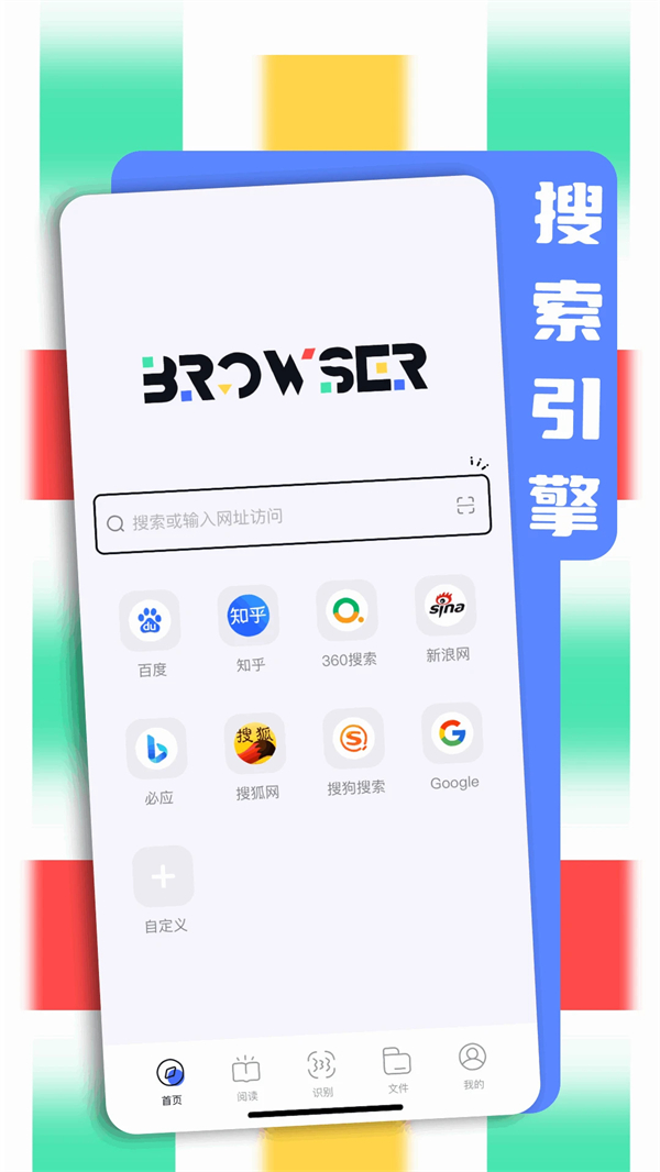 bobo浏览器最新版