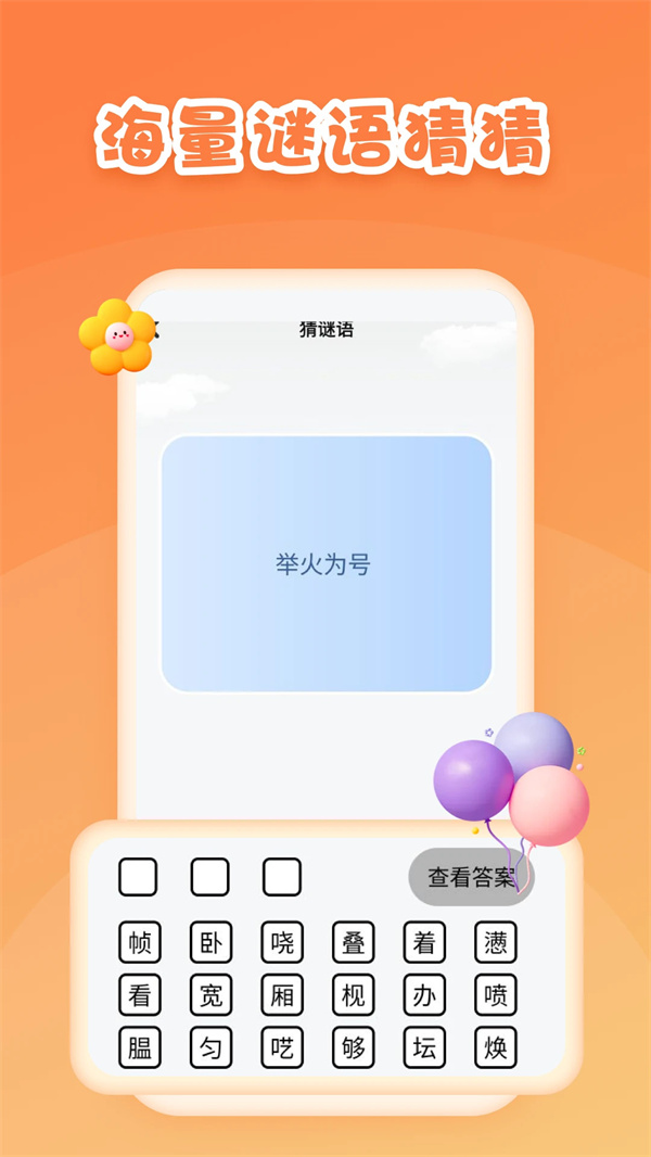 第一试卷网官方版