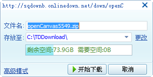 迷你迅雷精简版