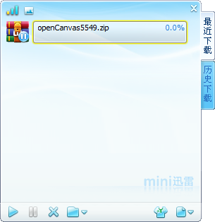 迷你迅雷精简版