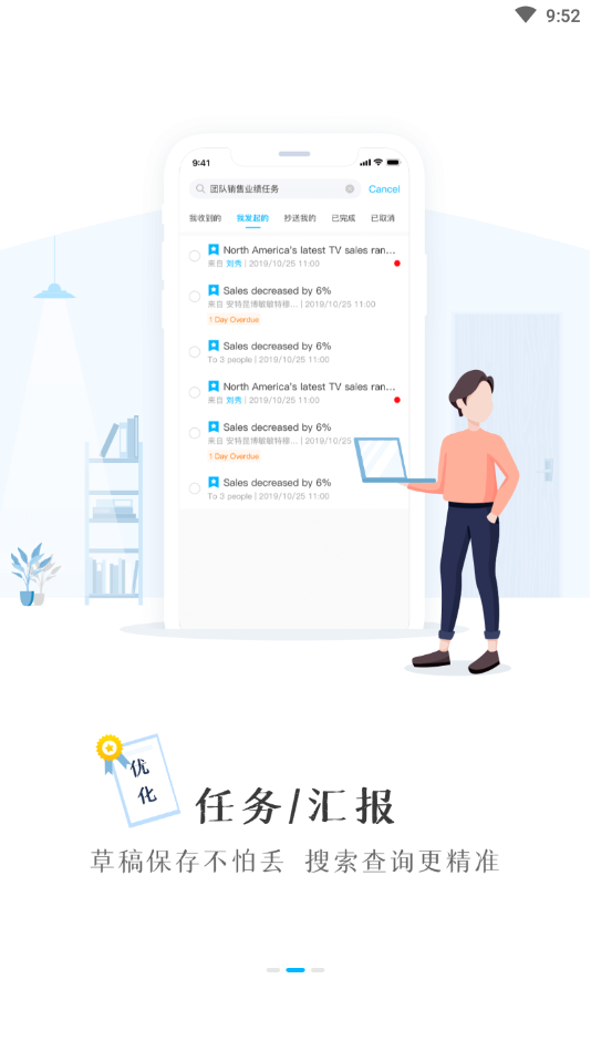 T信手机版