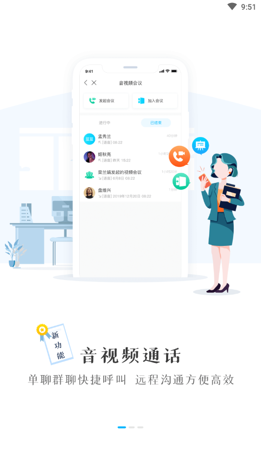 T信手机版
