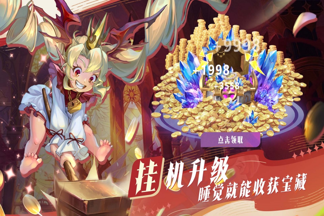 最后的勇者官方版