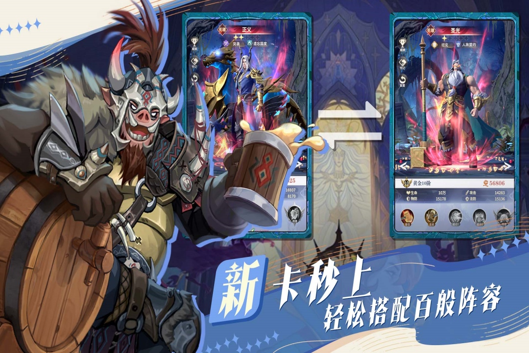 最后的勇者官方版
