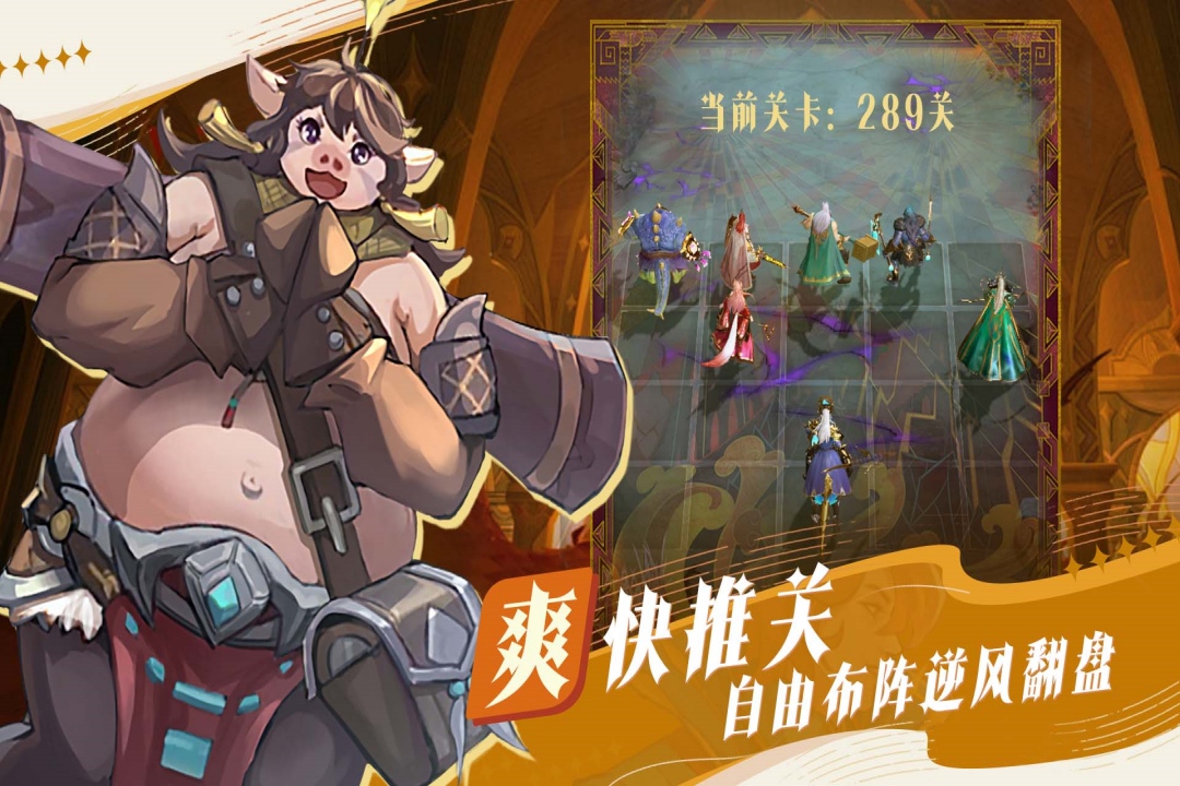 最后的勇者官方版