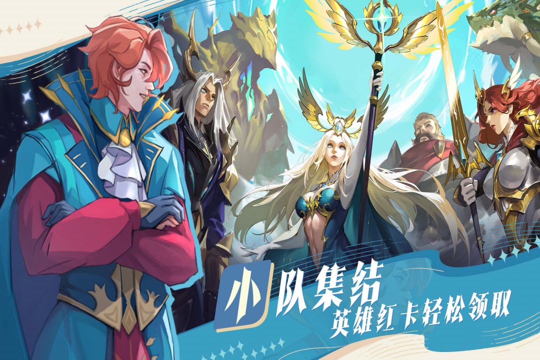 最后的勇者官方版