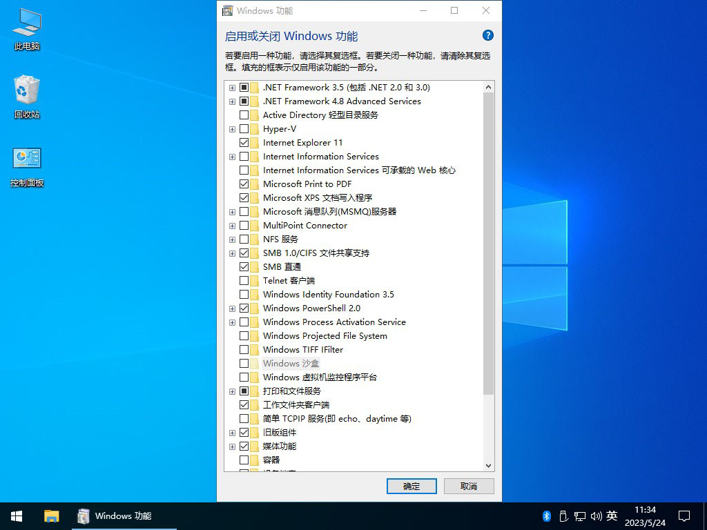 【不忘初心】Windows10 22H2 (19045.5856）X64 可更新[纯净精简版][3.75G](2025.5.21)