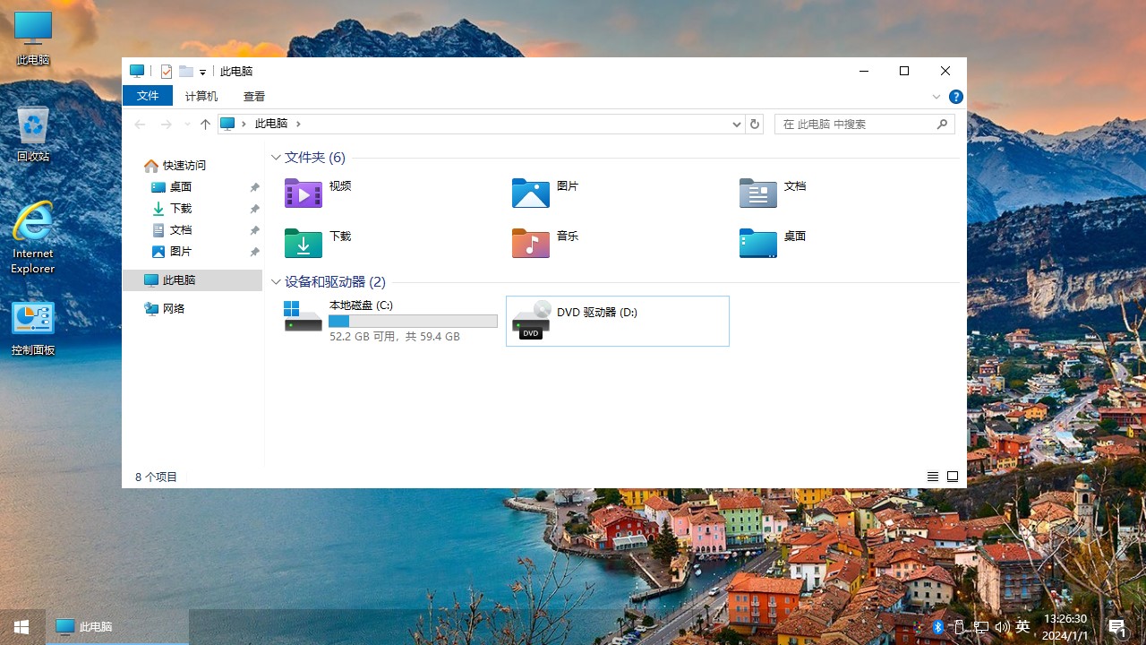 【不忘初心无忧专享版】Win10 22H2（19045.5856）[深度精简版][1.53G] 2025.5.20 