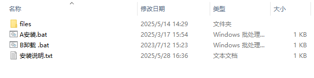 Win10照片应用安装包