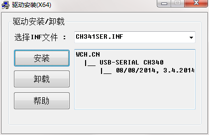 CH341编程器驱动
