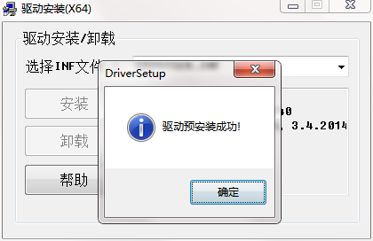 CH341编程器驱动