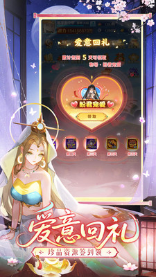 道友请留步手游