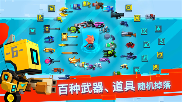 比特小队手游最新下载