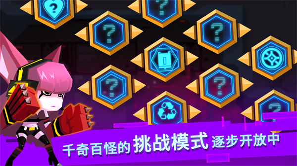 比特小队手游最新下载