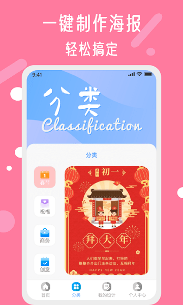 昵图网手机版