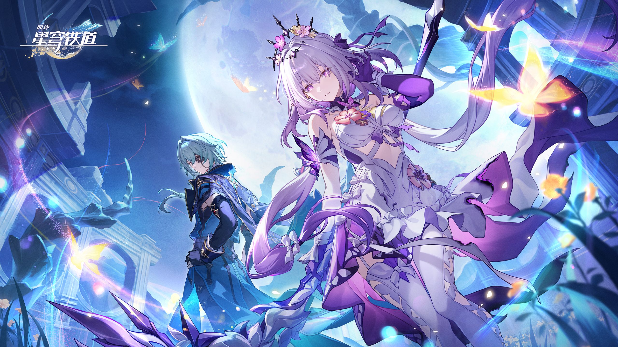 崩坏星穹铁道电脑版