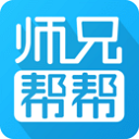 师兄帮帮app v4.2.0安卓版
