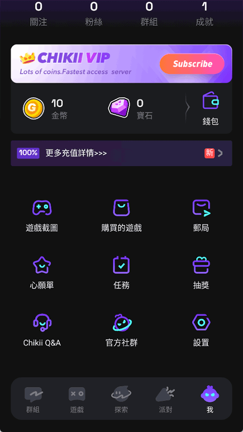 Chikii云游戏