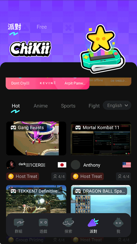 Chikii云游戏
