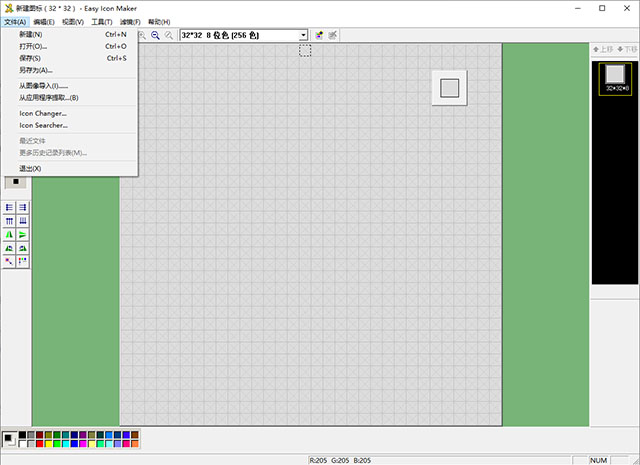Easy Icon Maker图标生成器