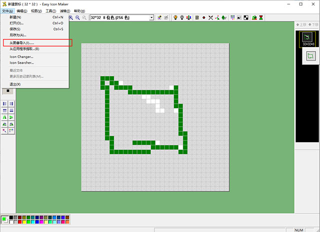 Easy Icon Maker图标生成器