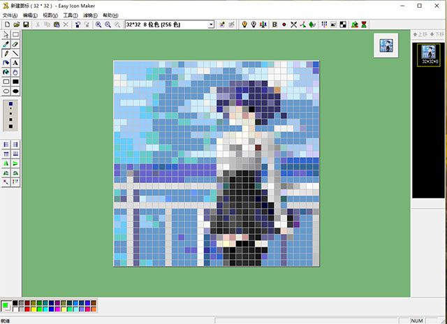 Easy Icon Maker图标生成器