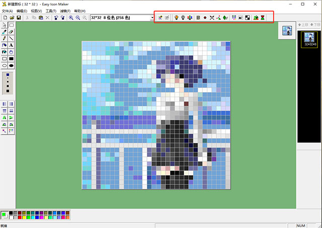Easy Icon Maker图标生成器