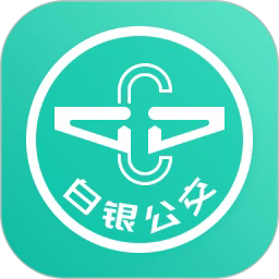 白银公交app v2.3.7安卓版