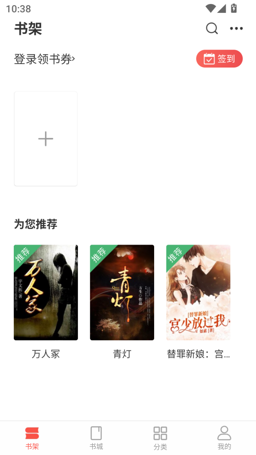 暗夜文学app