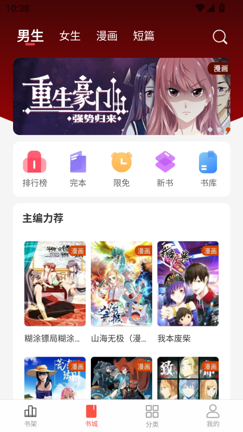 暗夜文学app