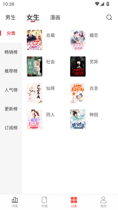 暗夜文学app