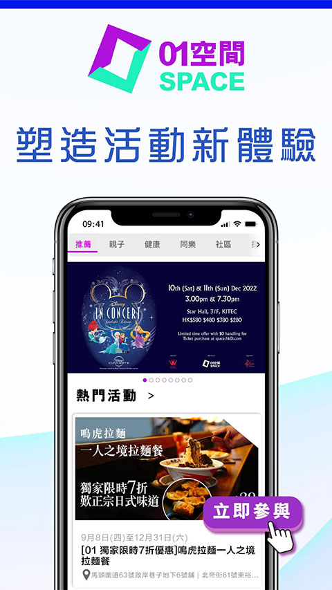 香港01官方版