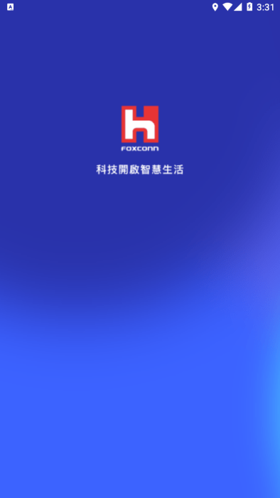 相信app