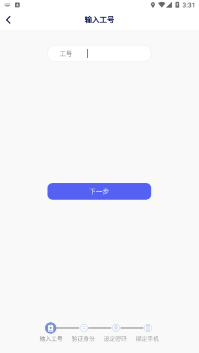 相信app