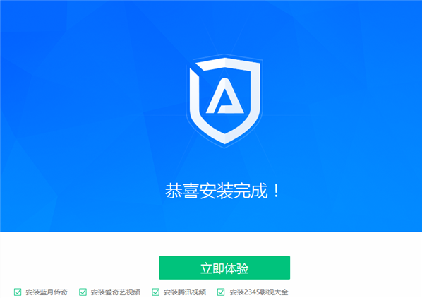 ADSafe净网大师电脑版官方