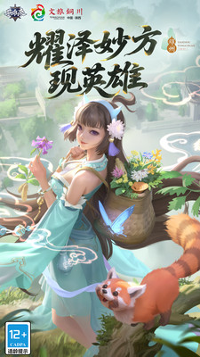 英雄杀手机版