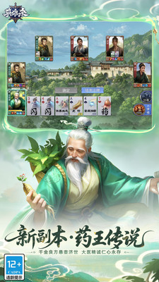 英雄杀手机版