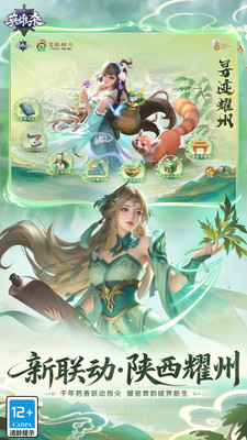英雄杀手机版