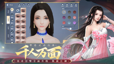 大唐无双手游
