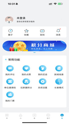 宝山汇APP