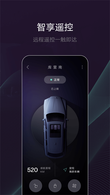 劳斯莱斯app