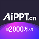 AiPPT手机版 v2.2.5安卓版
